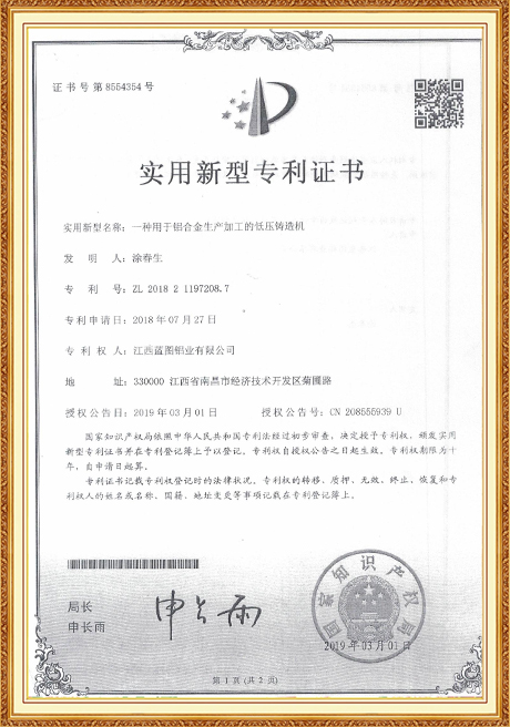 Certificate Of Honor