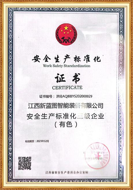 Certificate Of Honor
