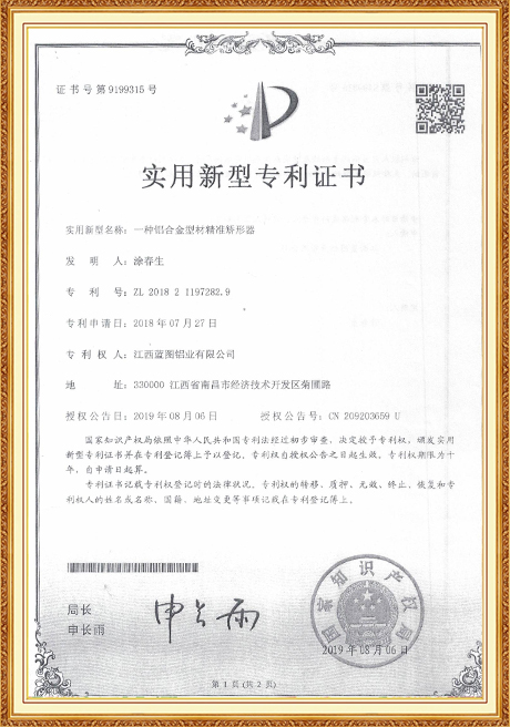 Certificate Of Honor