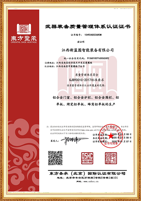 Certificate Of Honor
