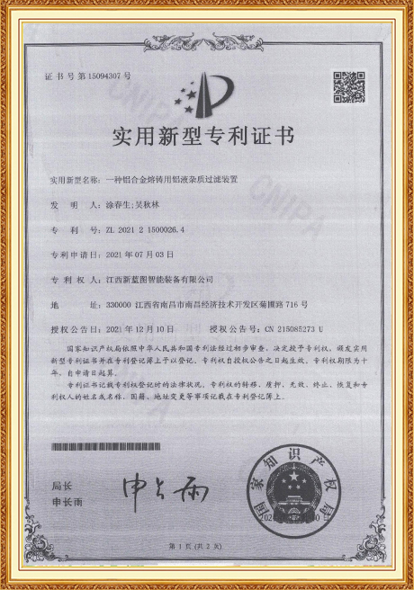 Certificate Of Honor