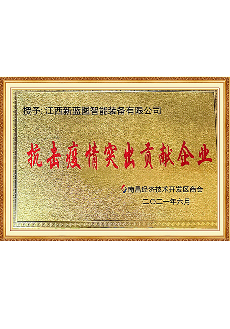 Certificate Of Honor