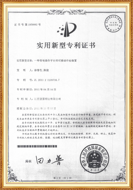 Certificate Of Honor
