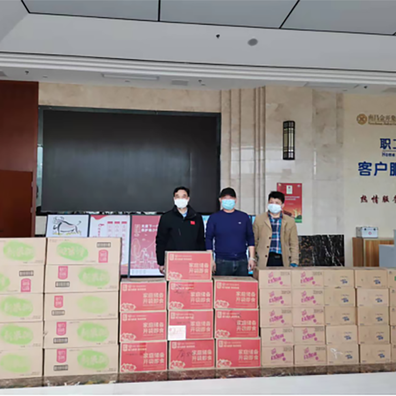 [Hero City Fights Epidemic Together] Fight The Epidemic Together! Caring Enterprises Donate Supplies, Unite To Warm People's Hearts