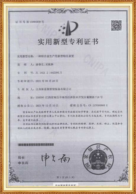 Certificate Of Honor