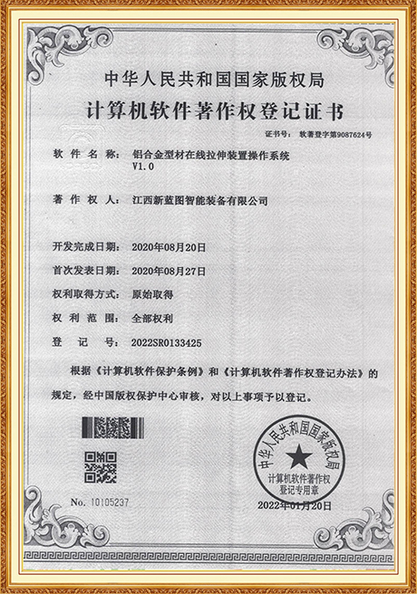 Certificate Of Honor