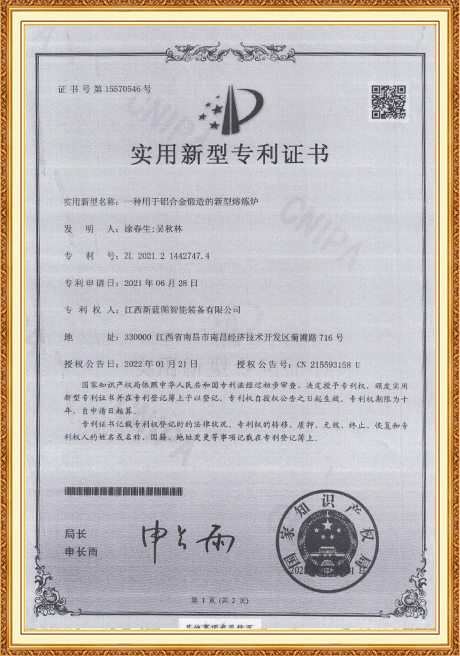 Certificate Of Honor
