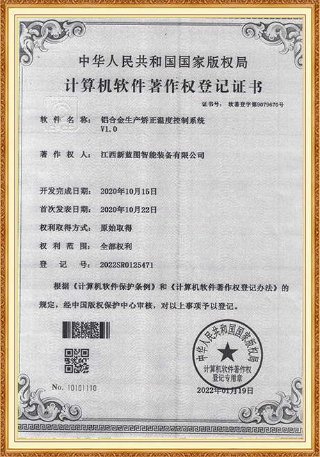 Certificate Of Honor