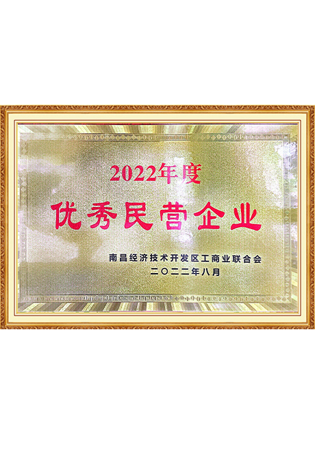 Certificate Of Honor
