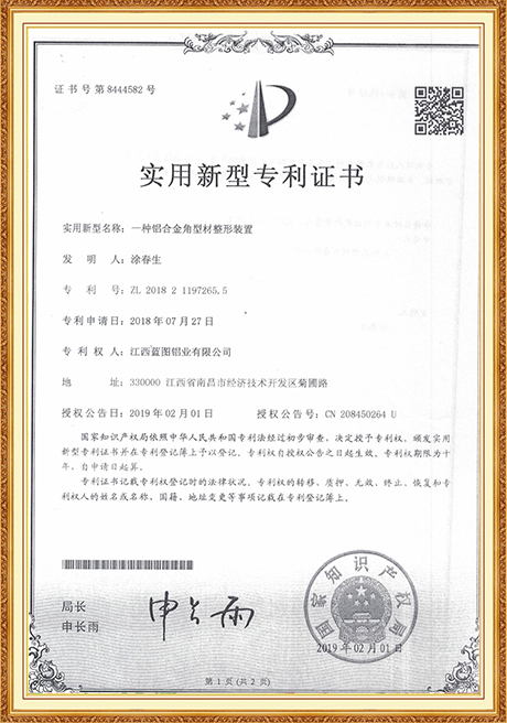 Certificate Of Honor