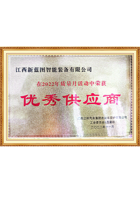 Certificate Of Honor