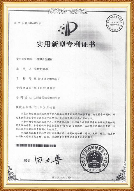 Certificate Of Honor