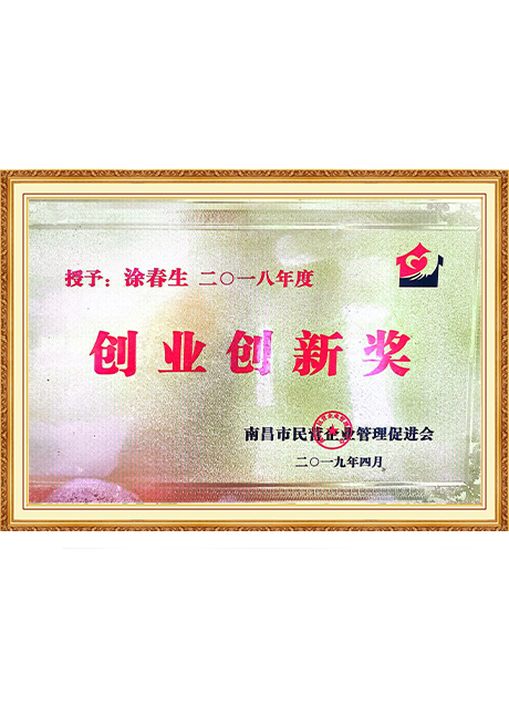 Certificate Of Honor