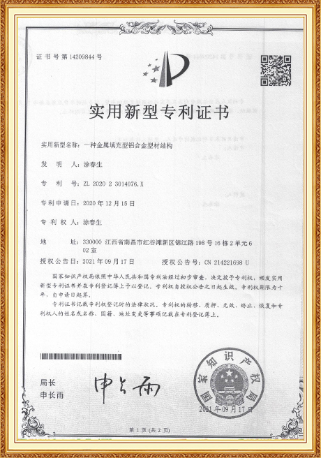 Certificate Of Honor