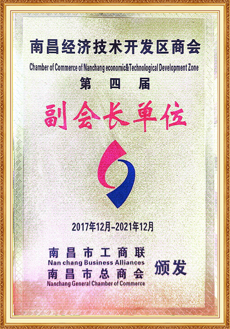 Certificate Of Honor