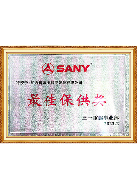 Certificate Of Honor