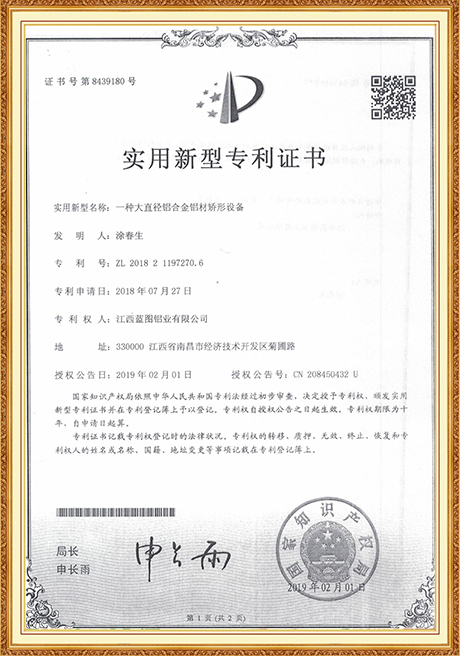 Certificate Of Honor
