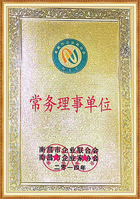 Certificate Of Honor