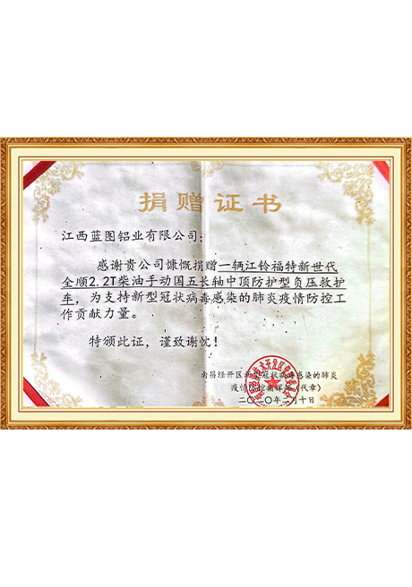 Certificate Of Honor