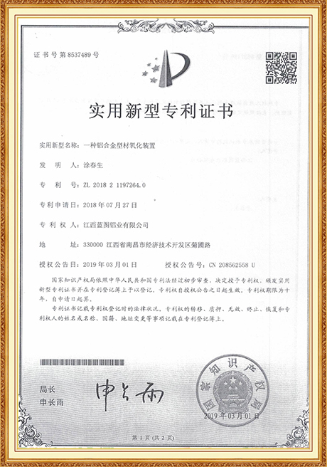 Certificate Of Honor