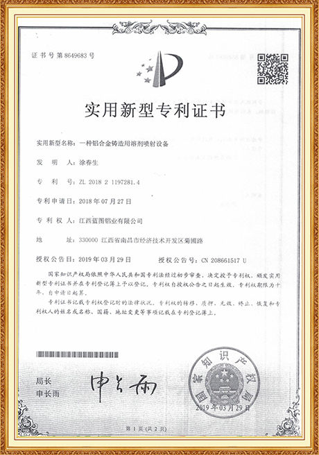 Certificate Of Honor