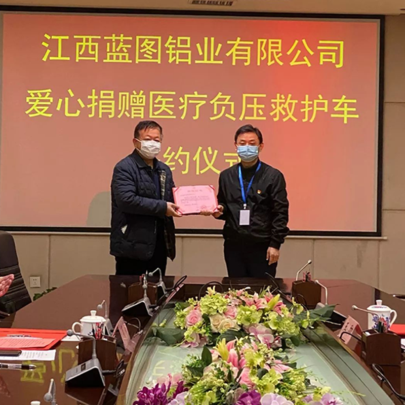 In The Face Of The Epidemic, Jiangxi Lantu Aluminum Co., Ltd.'s Donation Warms People's Hearts!