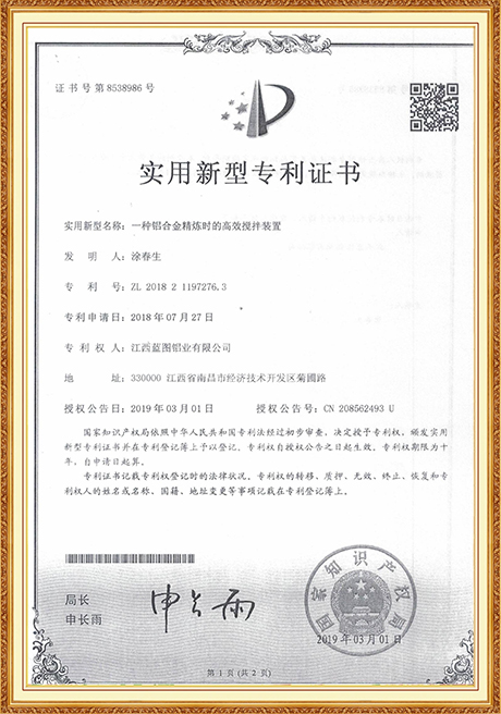 Certificate Of Honor
