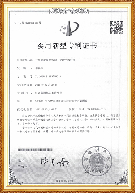 Certificate Of Honor