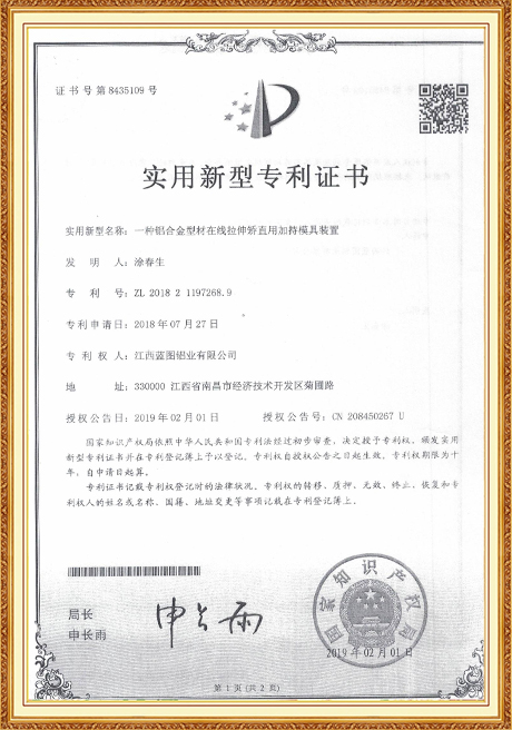 Certificate Of Honor