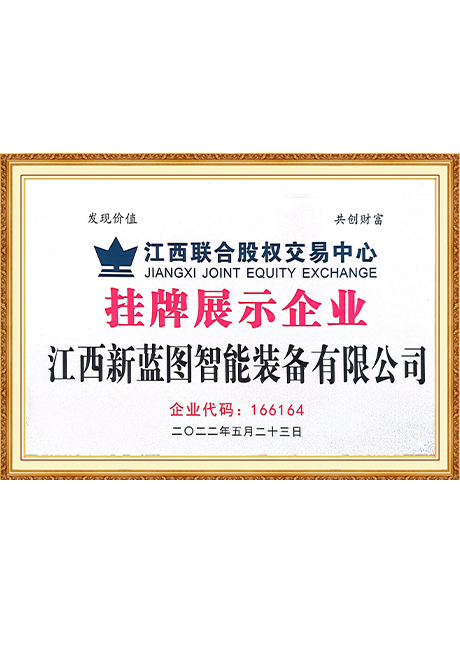 Certificate Of Honor