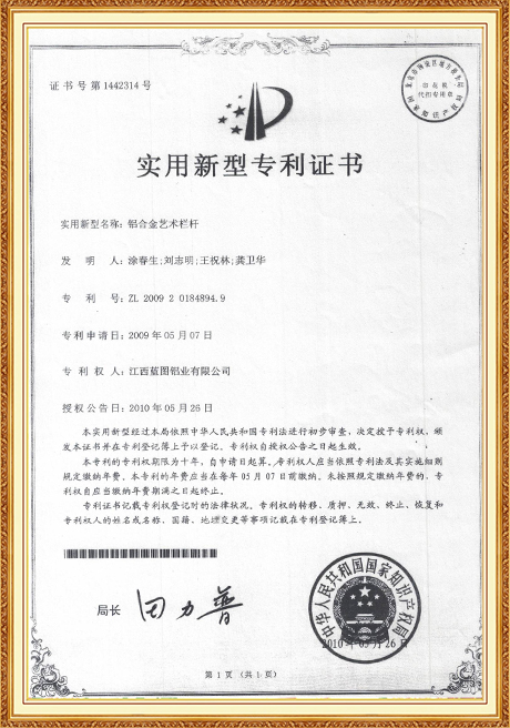 Certificate Of Honor