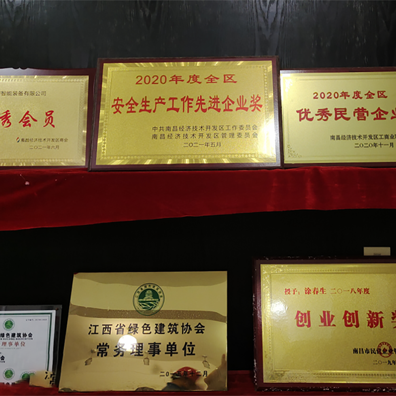 [Chamber Of Commerce Visit] Listen To The Voices Of Members And Serve The Development Of Members - The Chamber Of Commerce Visits Jiangxi Xinlantu Intelligent Equipment Co., Ltd.