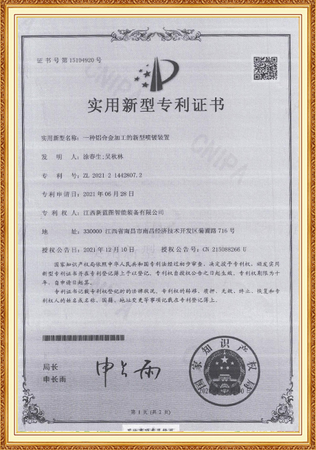 Certificate Of Honor