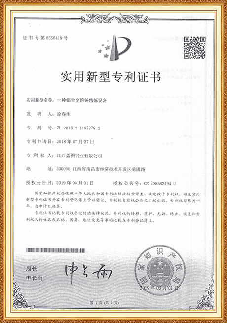Certificate Of Honor