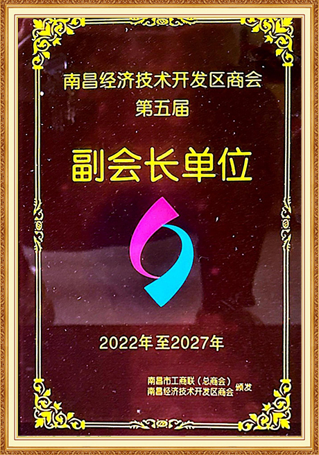 Certificate Of Honor