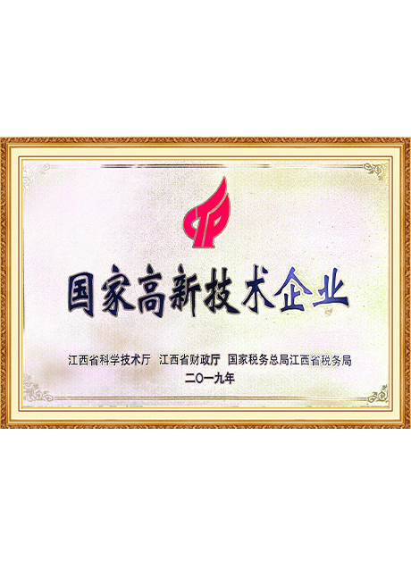 Certificate Of Honor
