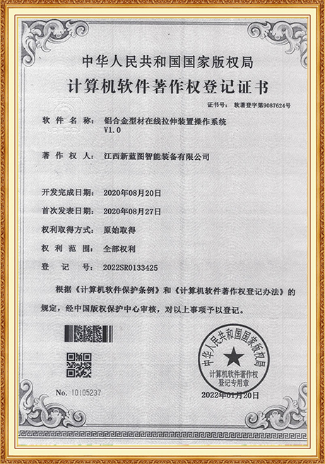 Certificate Of Honor